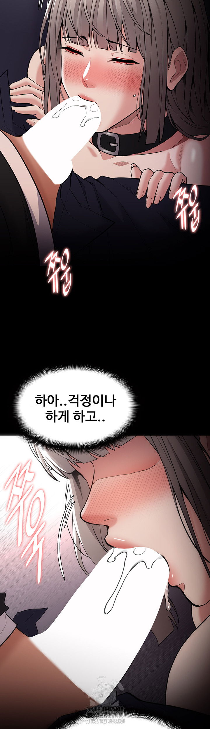 pervert-diary-raw-chap-131-24