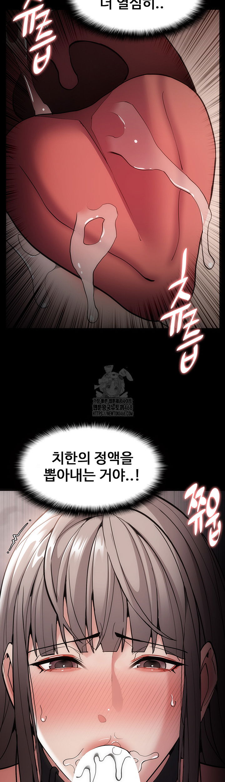 pervert-diary-raw-chap-131-27