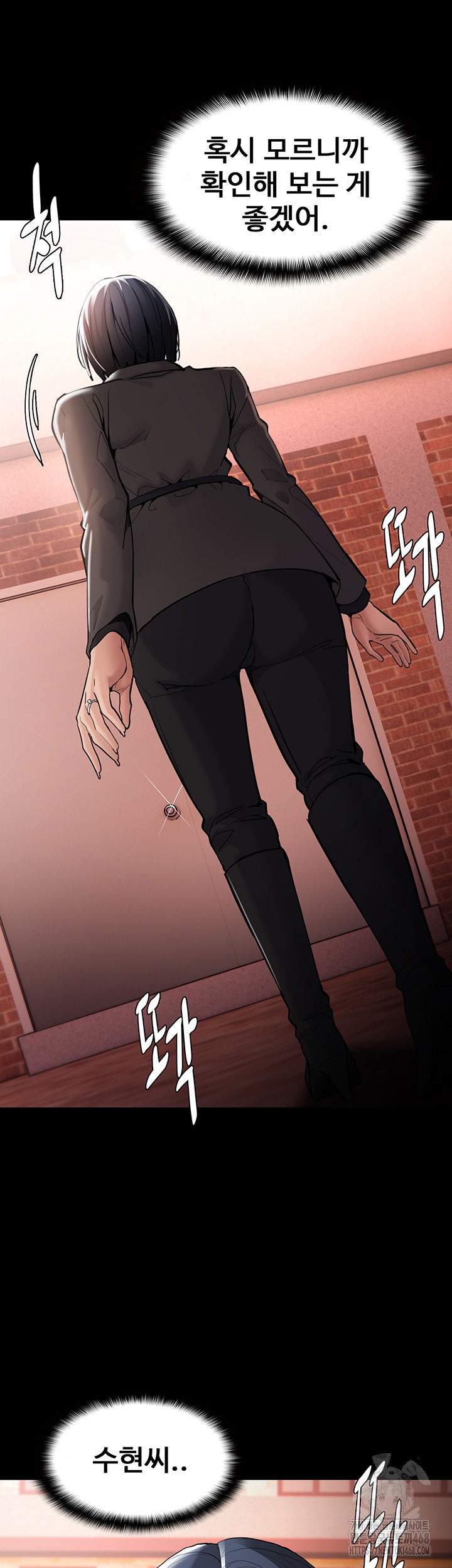 pervert-diary-raw-chap-131-2