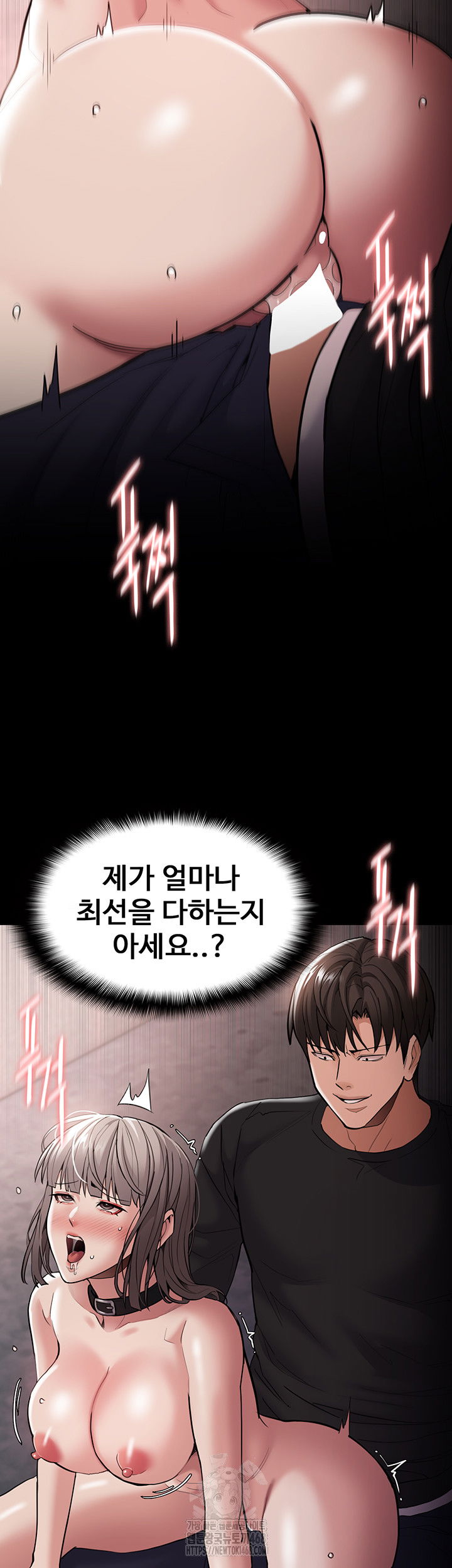 pervert-diary-raw-chap-131-31
