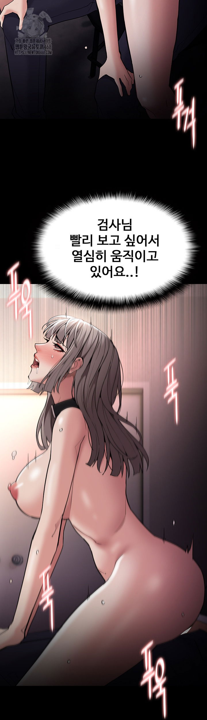 pervert-diary-raw-chap-131-32