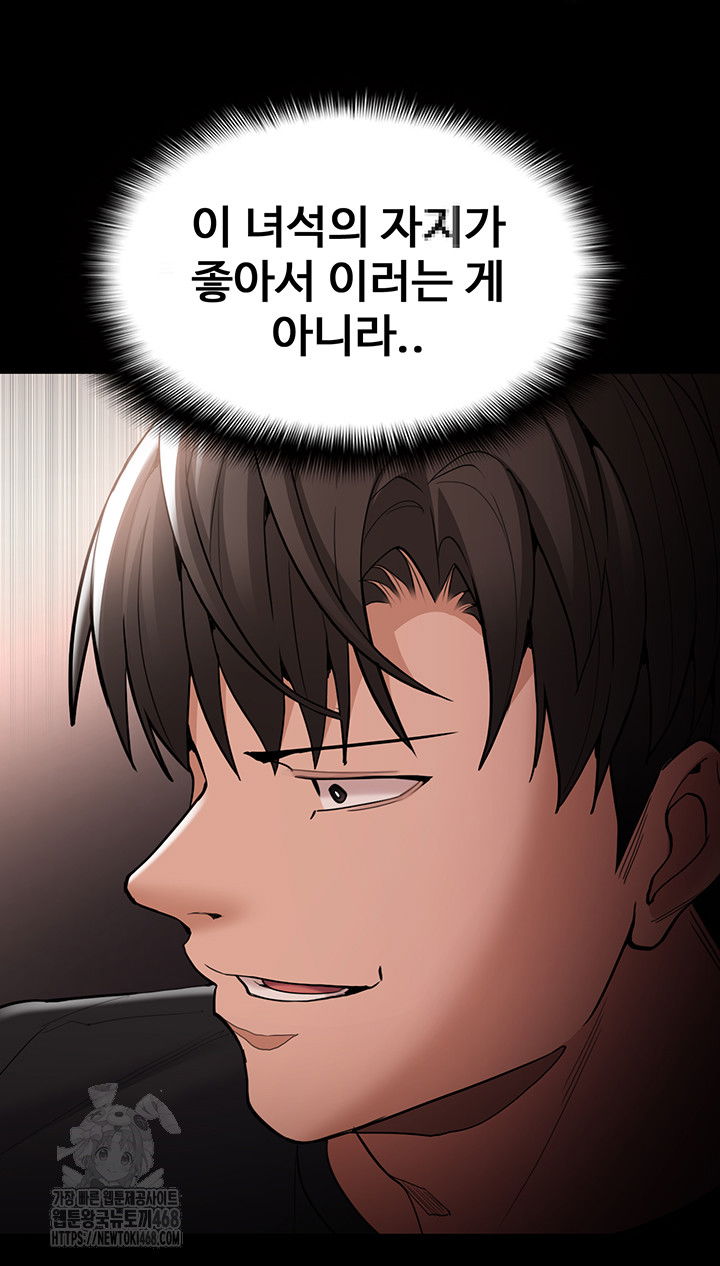 pervert-diary-raw-chap-131-33