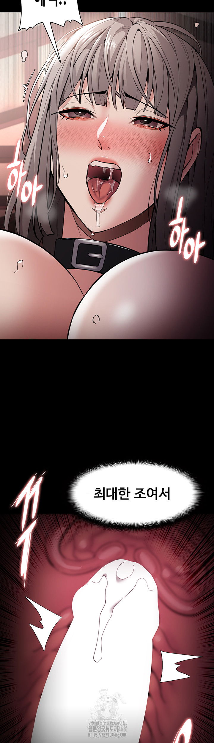 pervert-diary-raw-chap-131-35