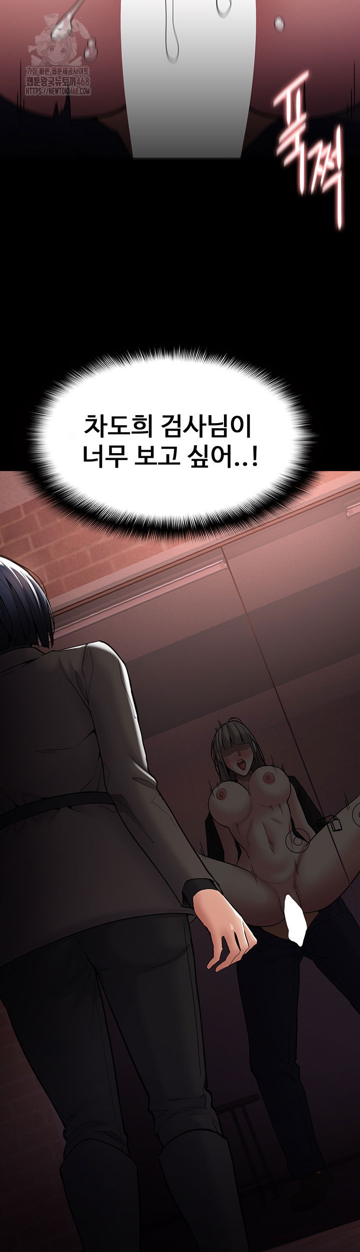 pervert-diary-raw-chap-131-39
