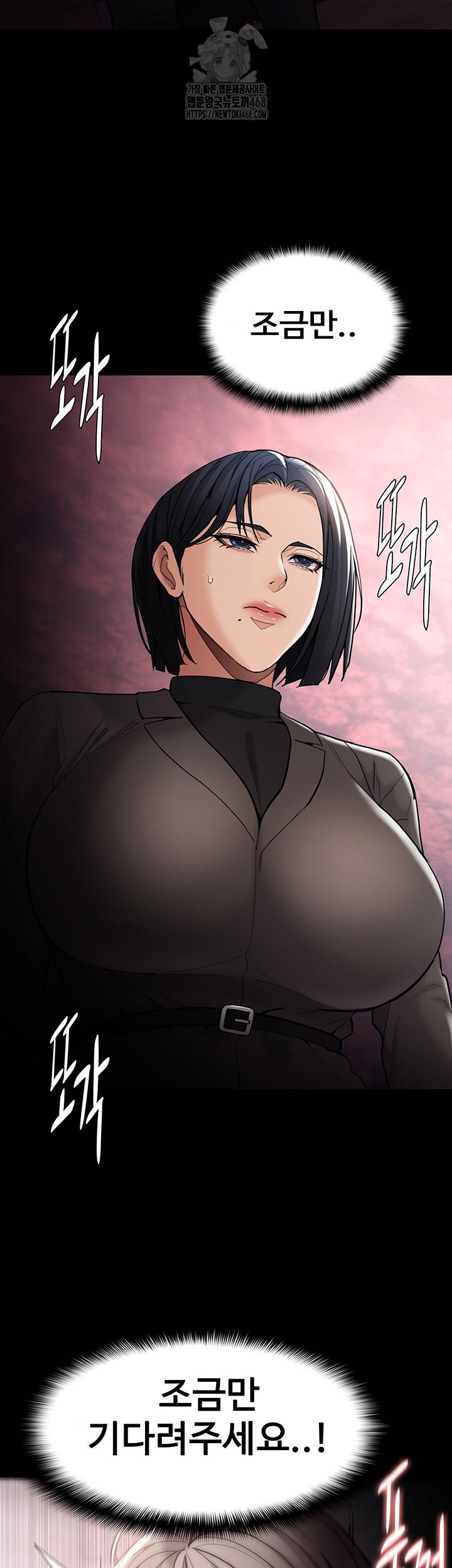 pervert-diary-raw-chap-131-40