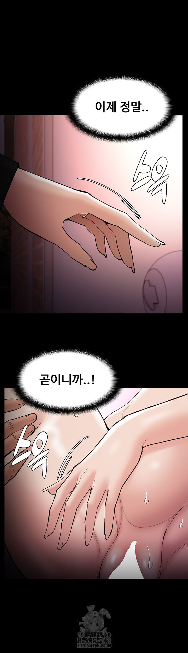 pervert-diary-raw-chap-131-42