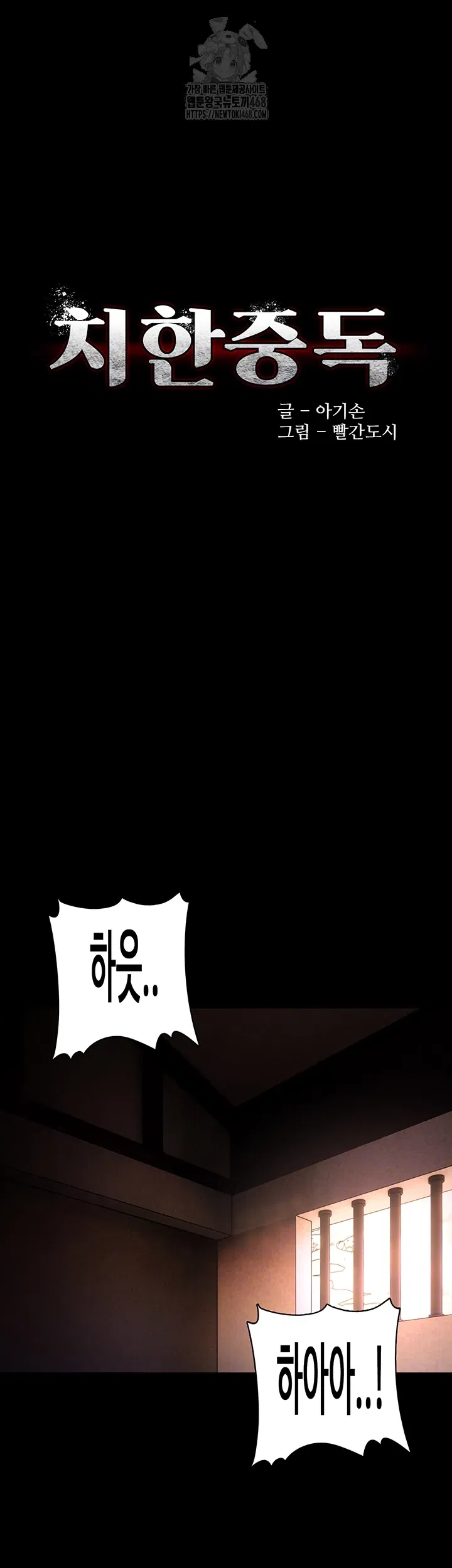 pervert-diary-raw-chap-131-5