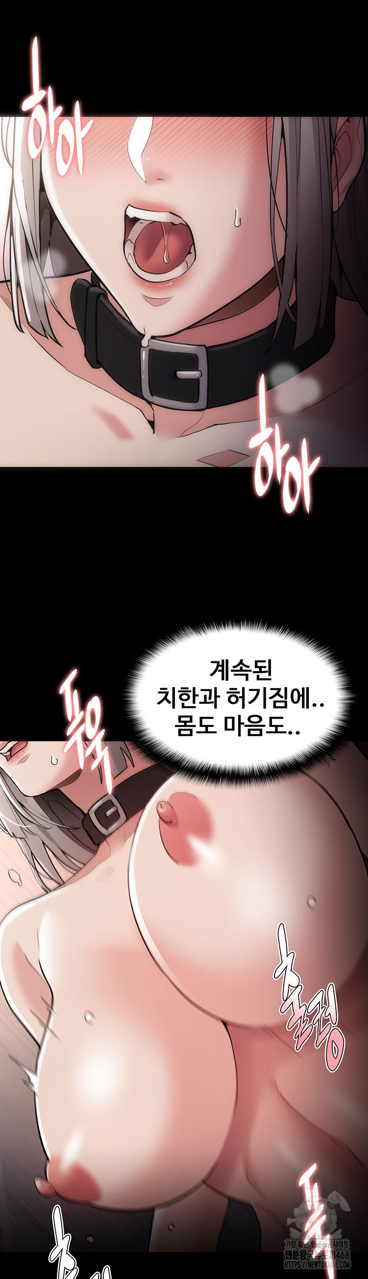 pervert-diary-raw-chap-131-6