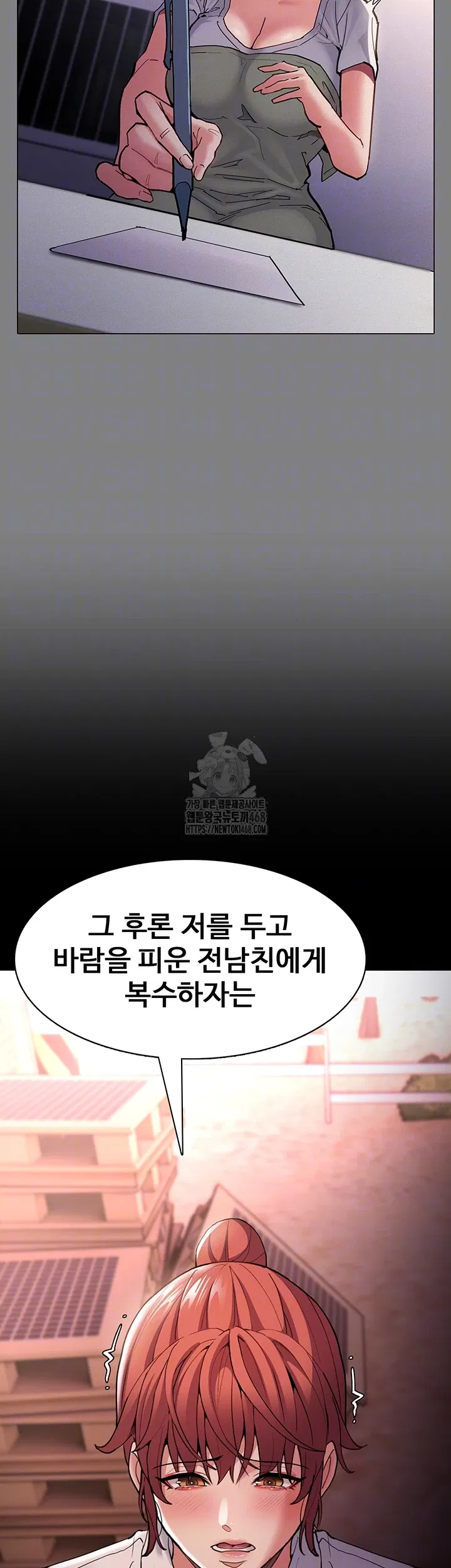 pervert-diary-raw-chap-132-11