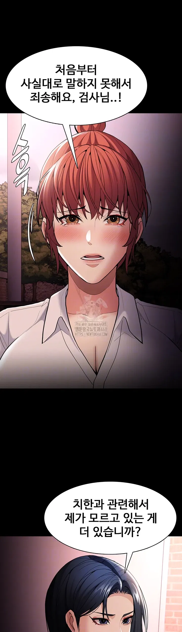 pervert-diary-raw-chap-132-13
