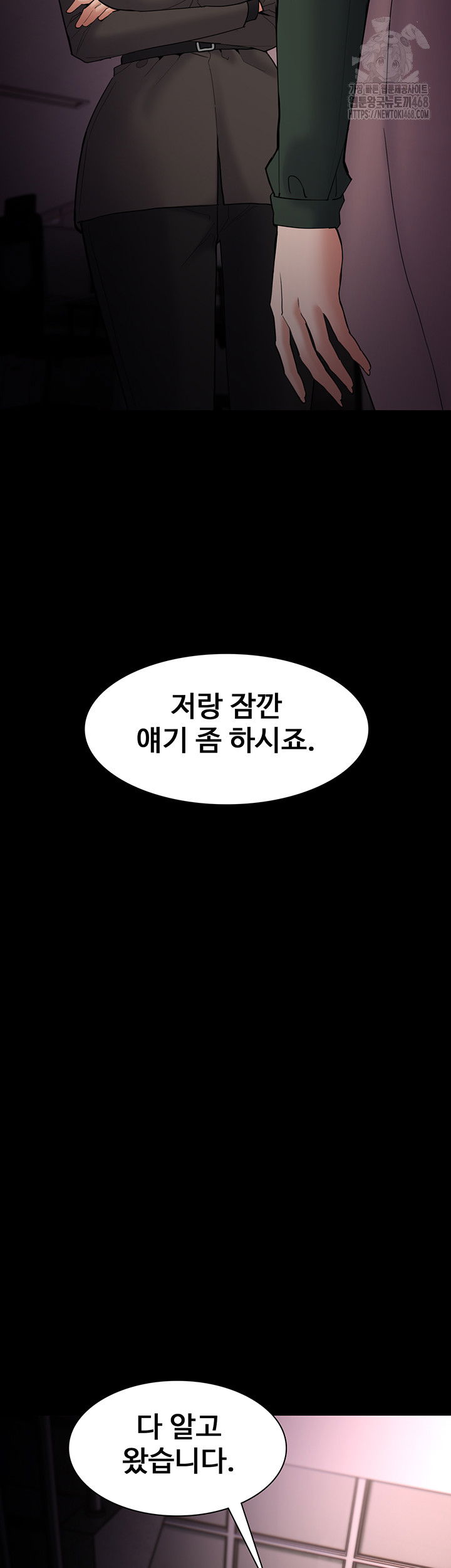 pervert-diary-raw-chap-132-19