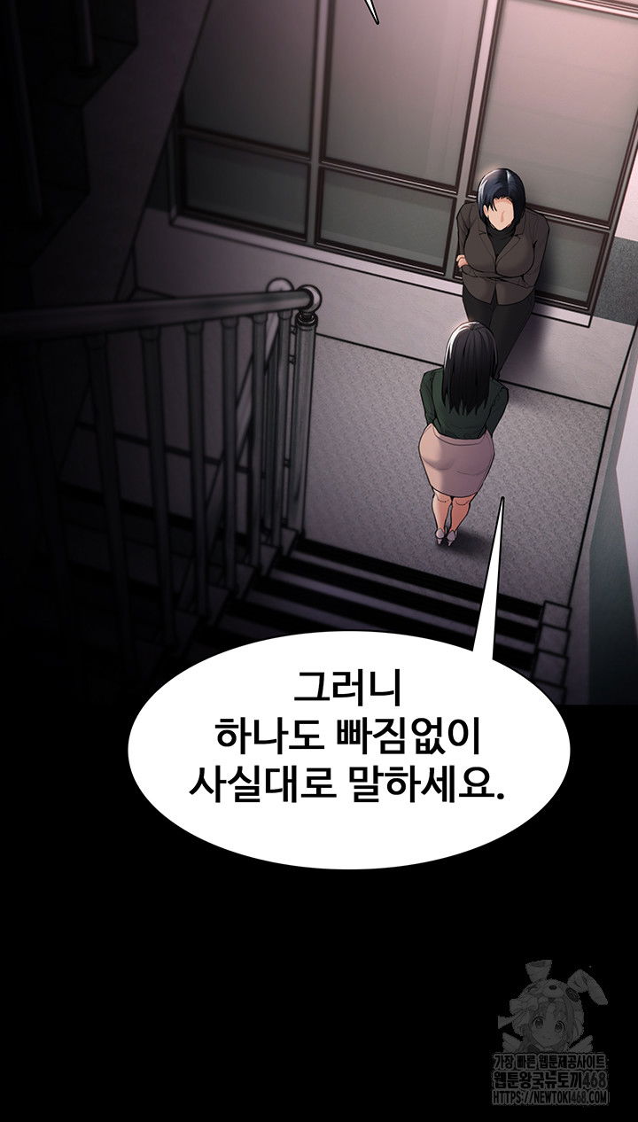 pervert-diary-raw-chap-132-20