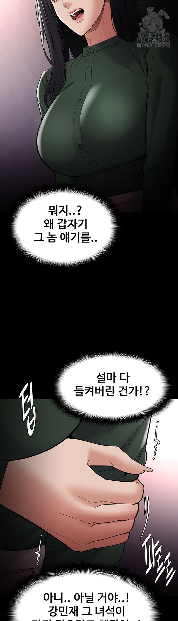 pervert-diary-raw-chap-132-22