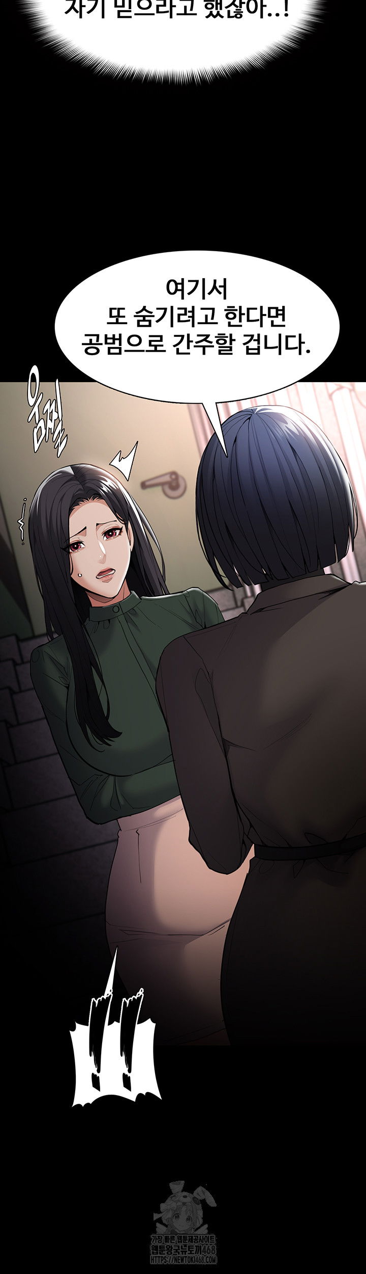 pervert-diary-raw-chap-132-23