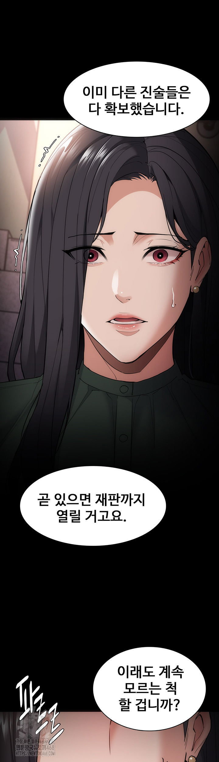 pervert-diary-raw-chap-132-25