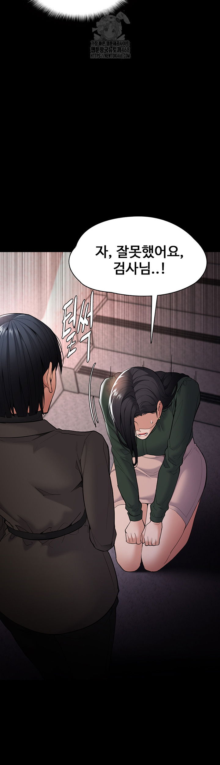 pervert-diary-raw-chap-132-27