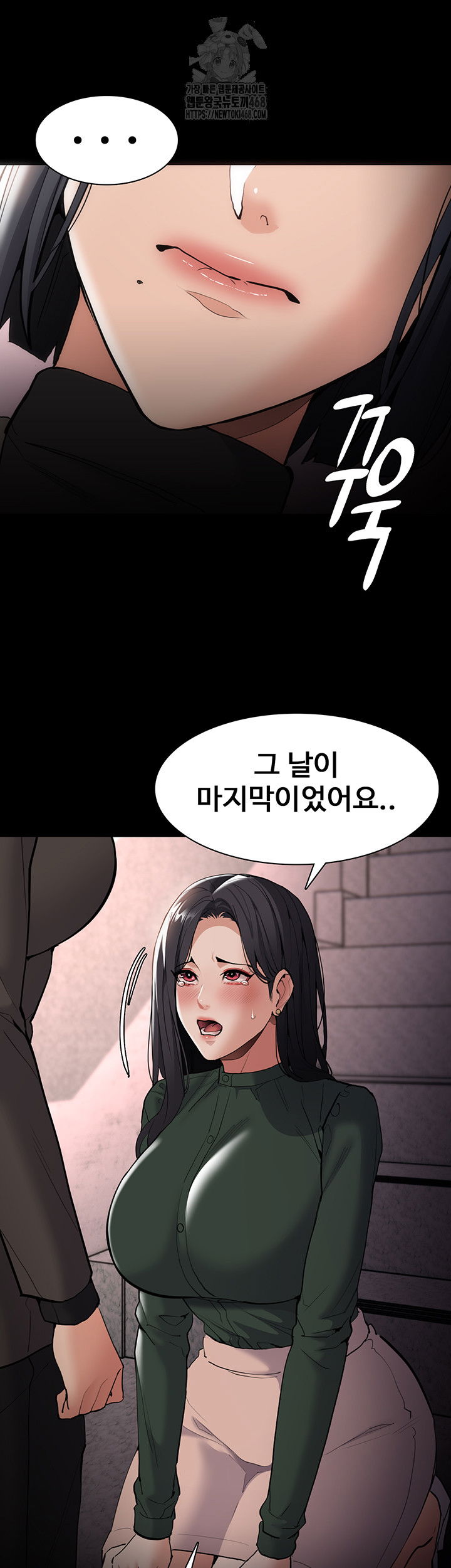 pervert-diary-raw-chap-132-37