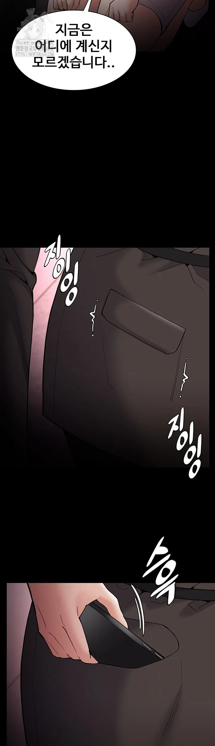 pervert-diary-raw-chap-132-38