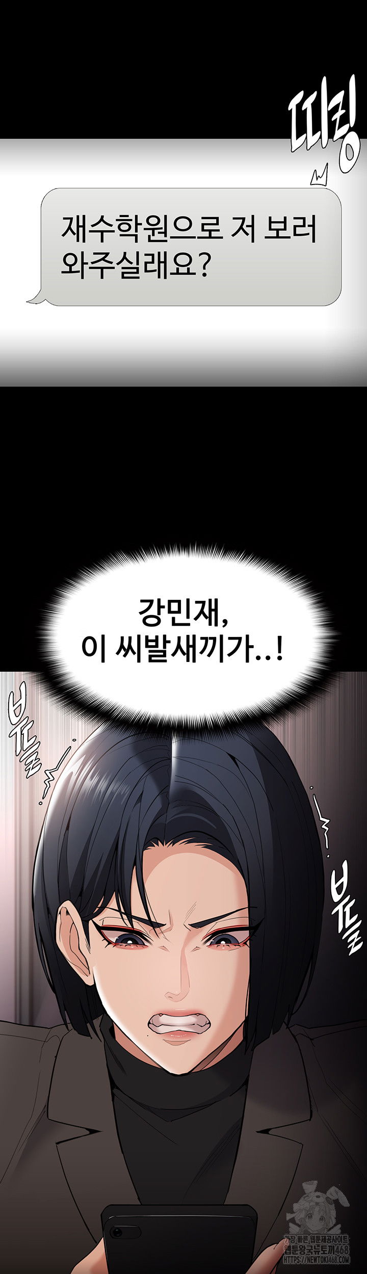 pervert-diary-raw-chap-132-41