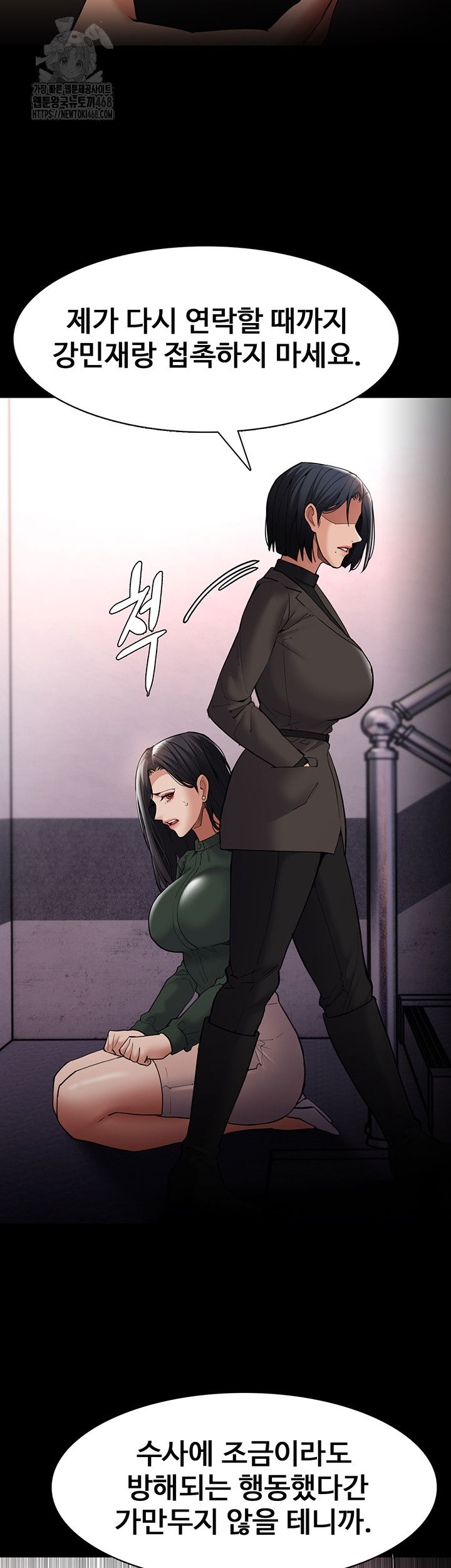 pervert-diary-raw-chap-132-42