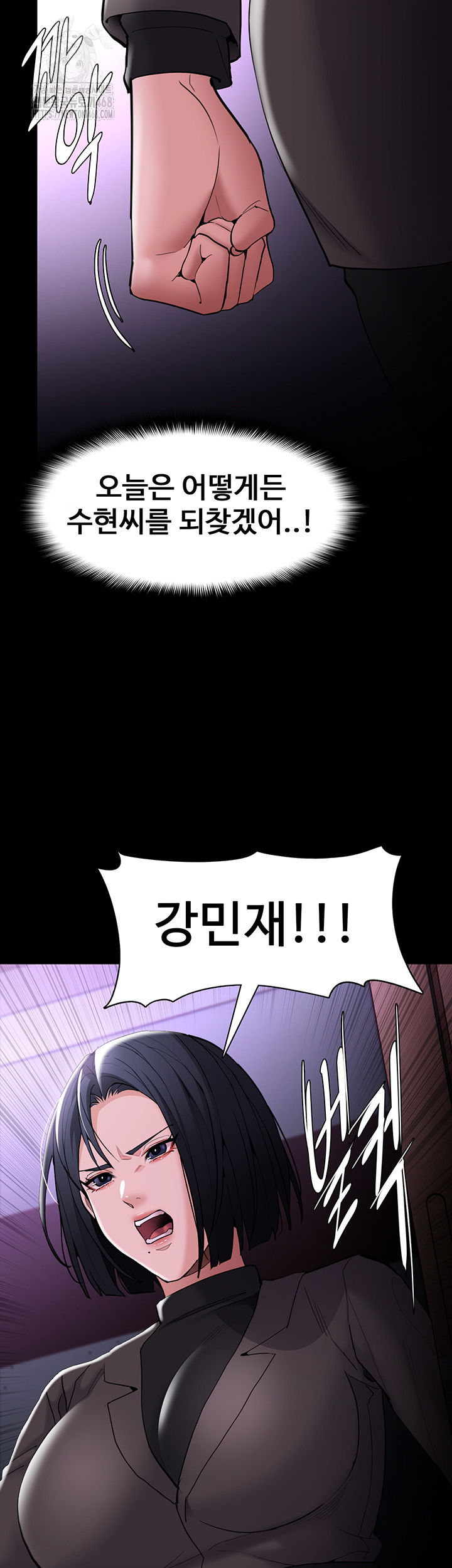 pervert-diary-raw-chap-132-46