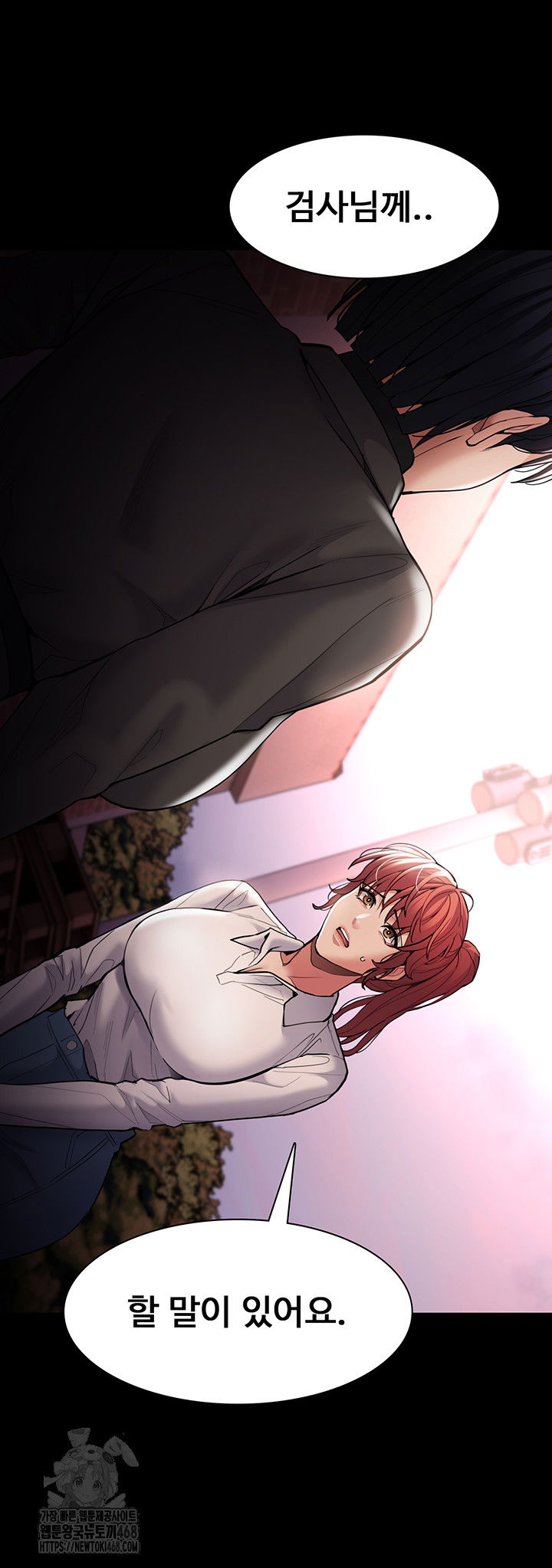 pervert-diary-raw-chap-132-4