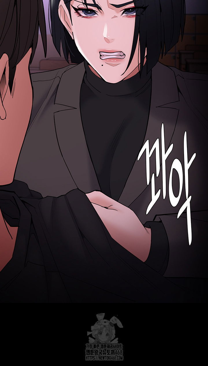 pervert-diary-raw-chap-132-52
