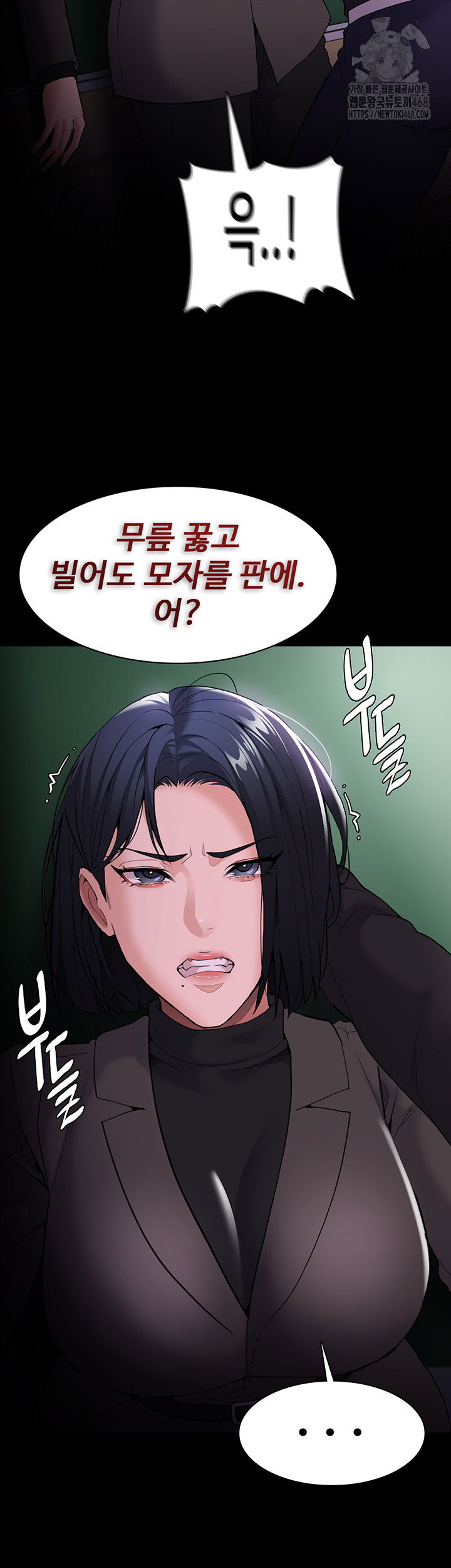pervert-diary-raw-chap-132-54