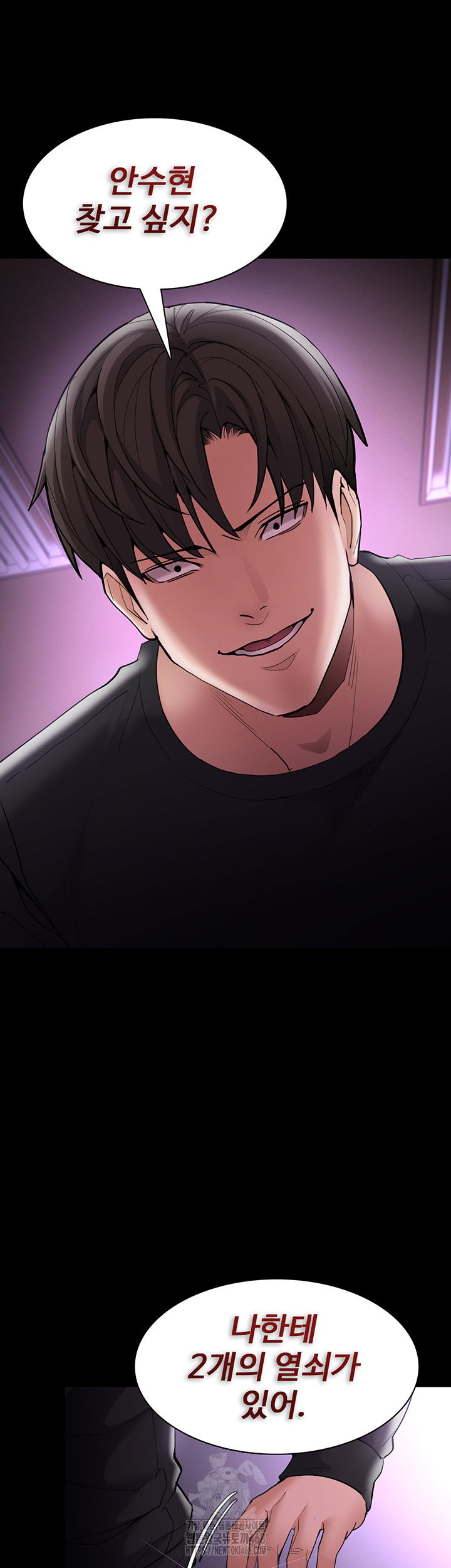 pervert-diary-raw-chap-132-55