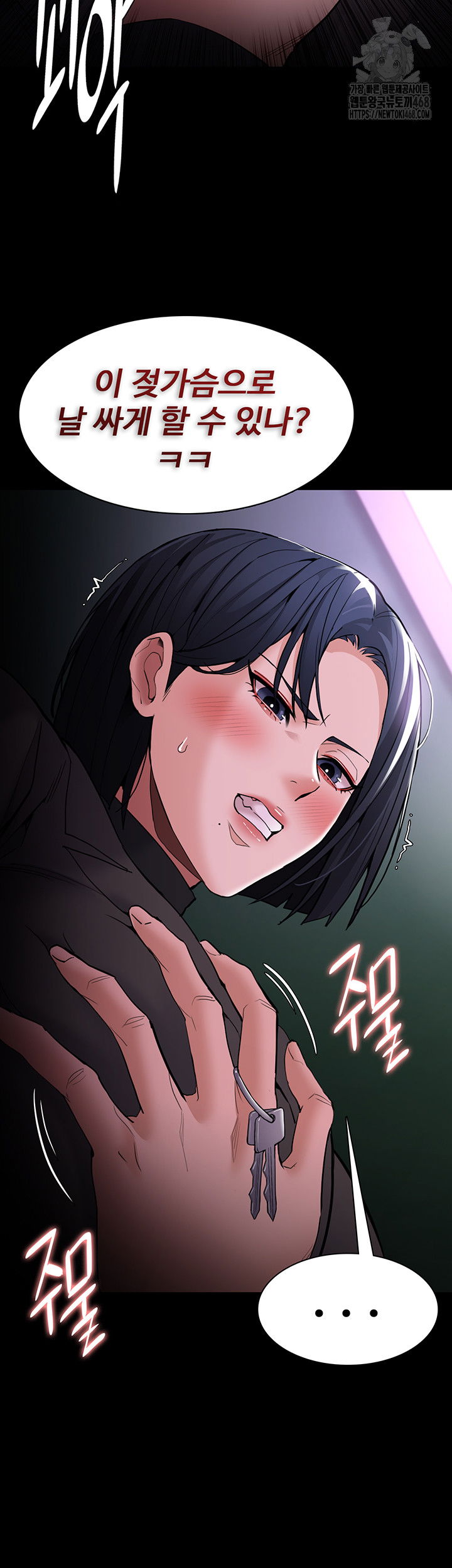 pervert-diary-raw-chap-132-59