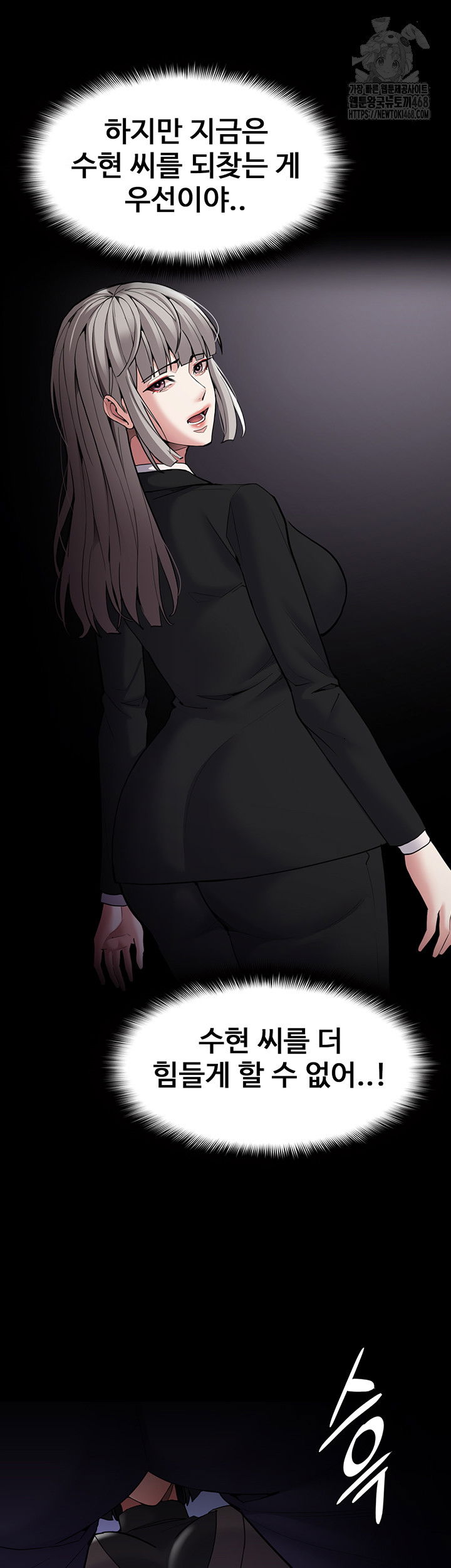 pervert-diary-raw-chap-132-61