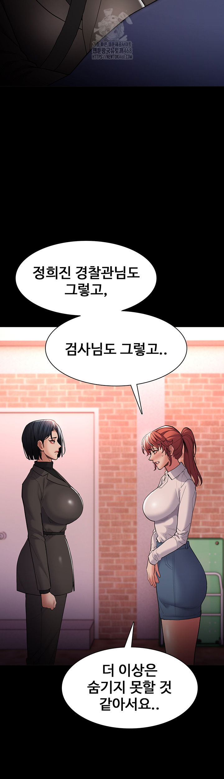pervert-diary-raw-chap-132-6