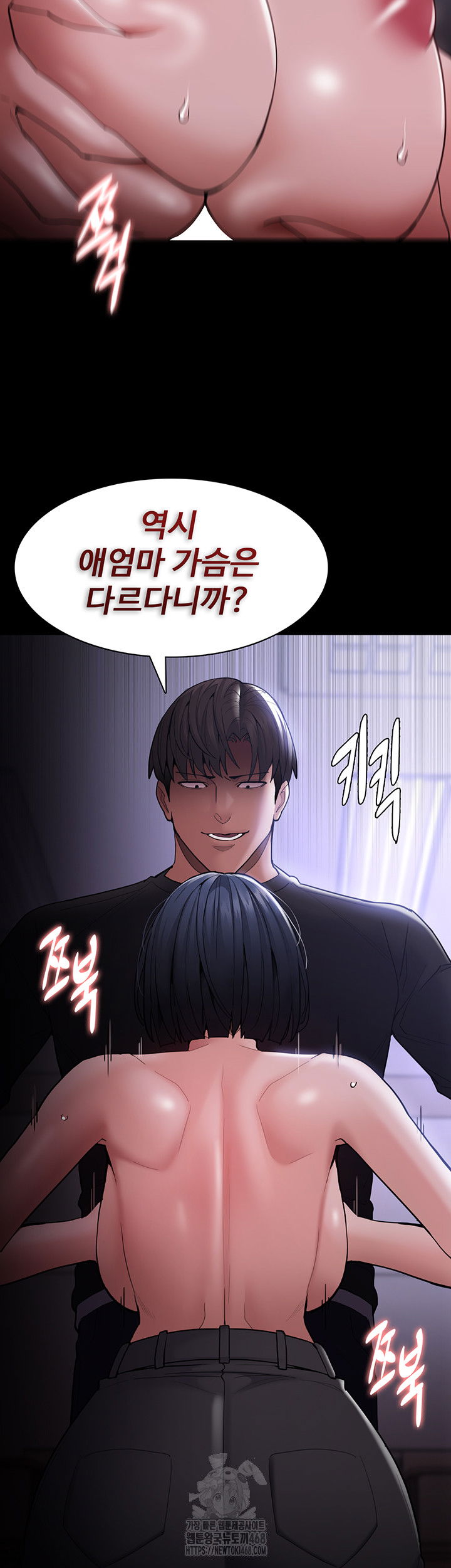 pervert-diary-raw-chap-133-9