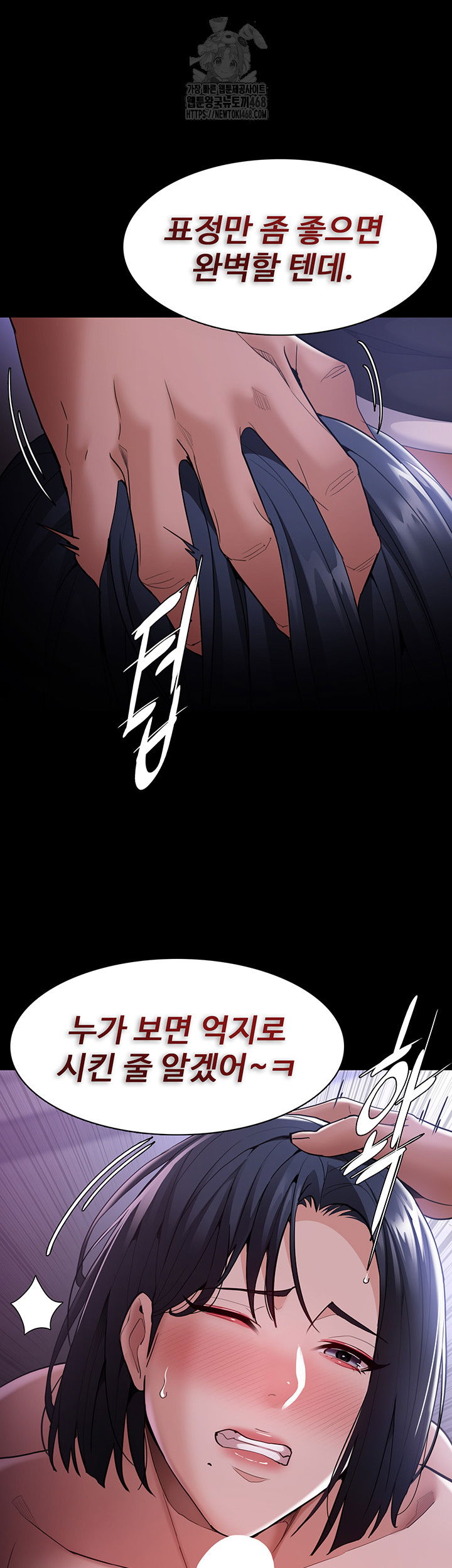 pervert-diary-raw-chap-133-14