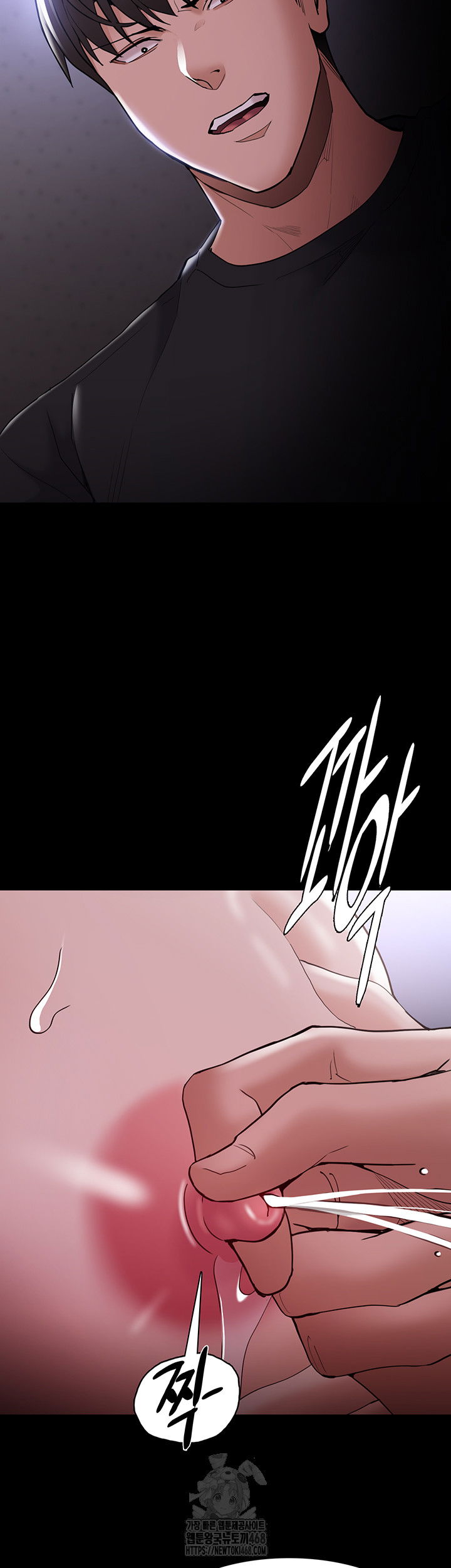 pervert-diary-raw-chap-133-17