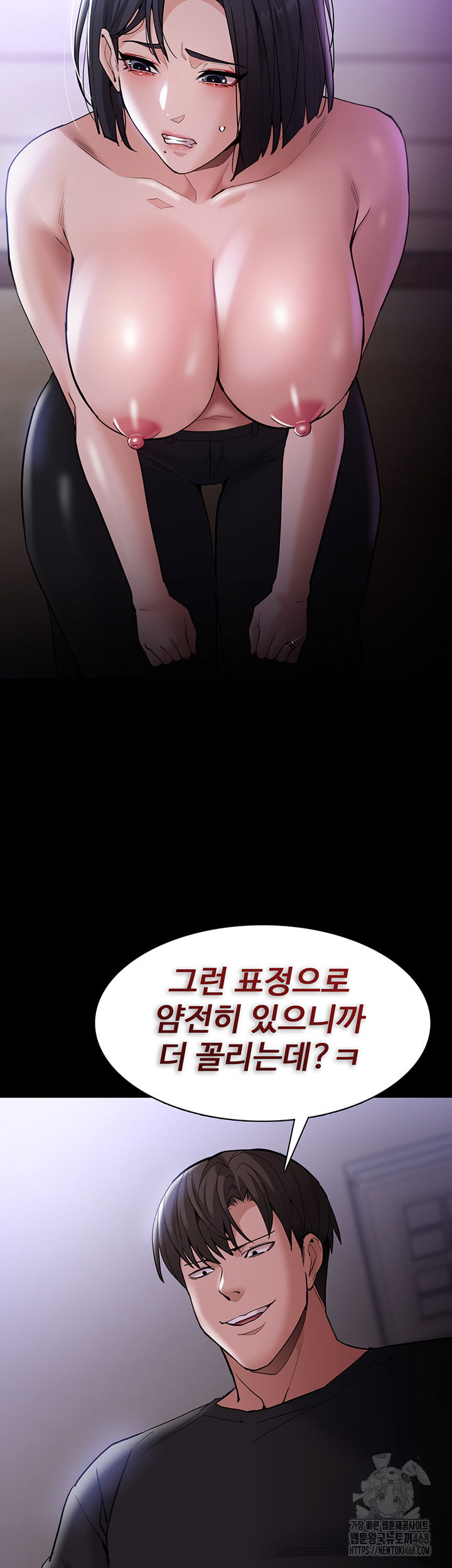 pervert-diary-raw-chap-133-1