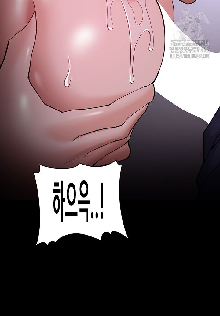pervert-diary-raw-chap-133-19