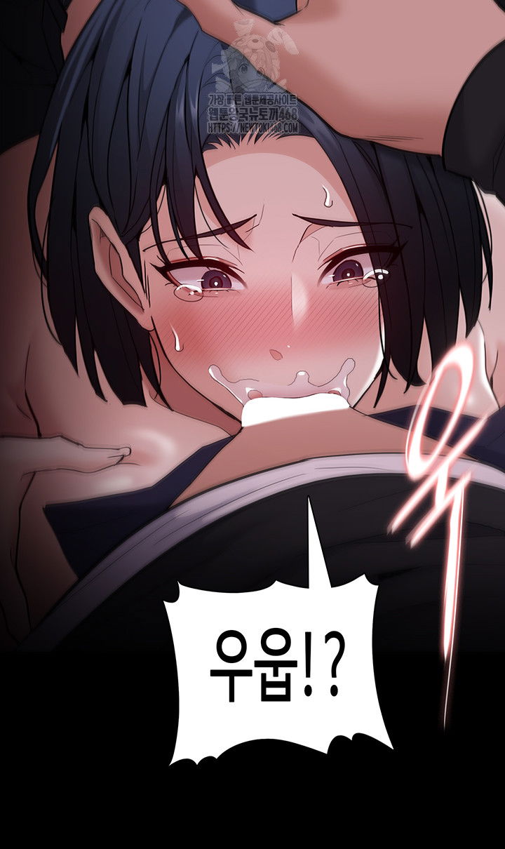 pervert-diary-raw-chap-133-23