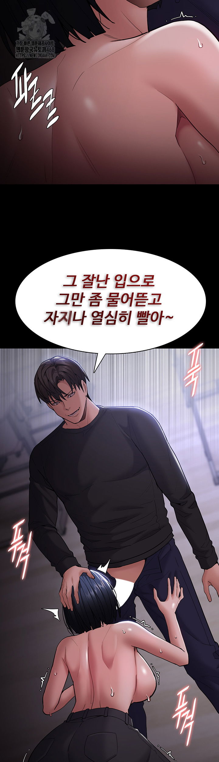 pervert-diary-raw-chap-133-25