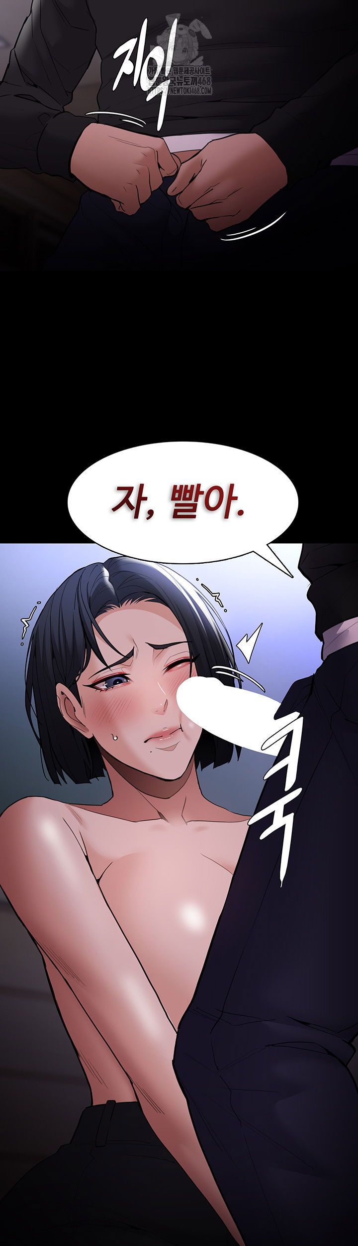 pervert-diary-raw-chap-133-2