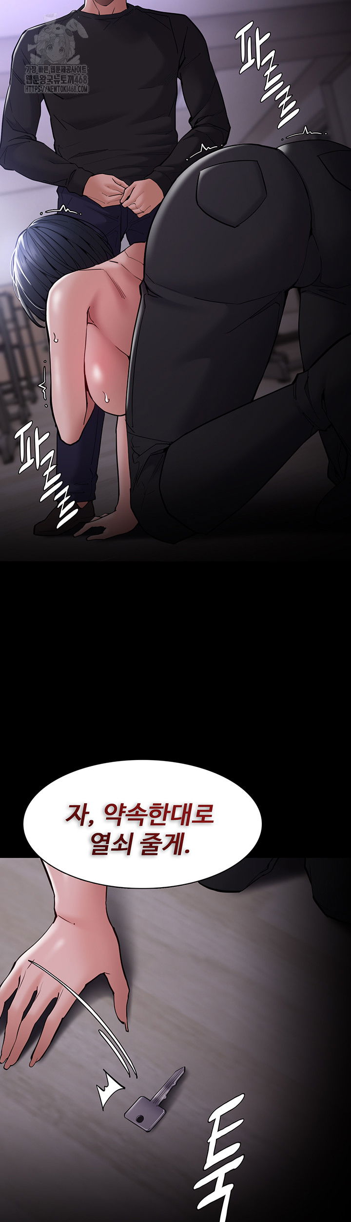 pervert-diary-raw-chap-133-41
