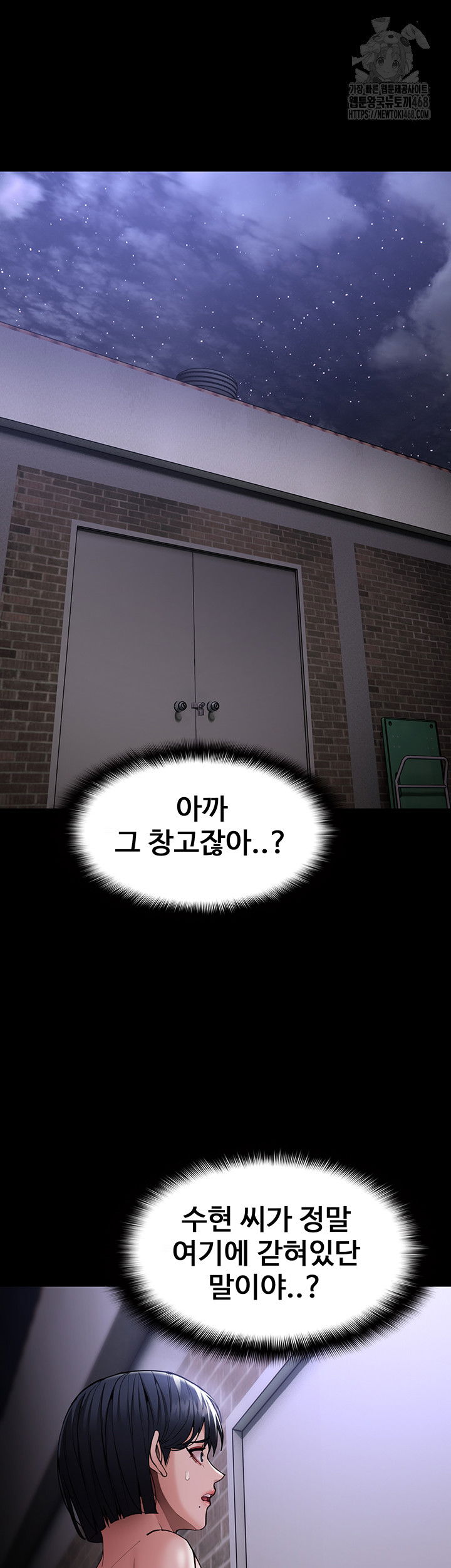 pervert-diary-raw-chap-133-44