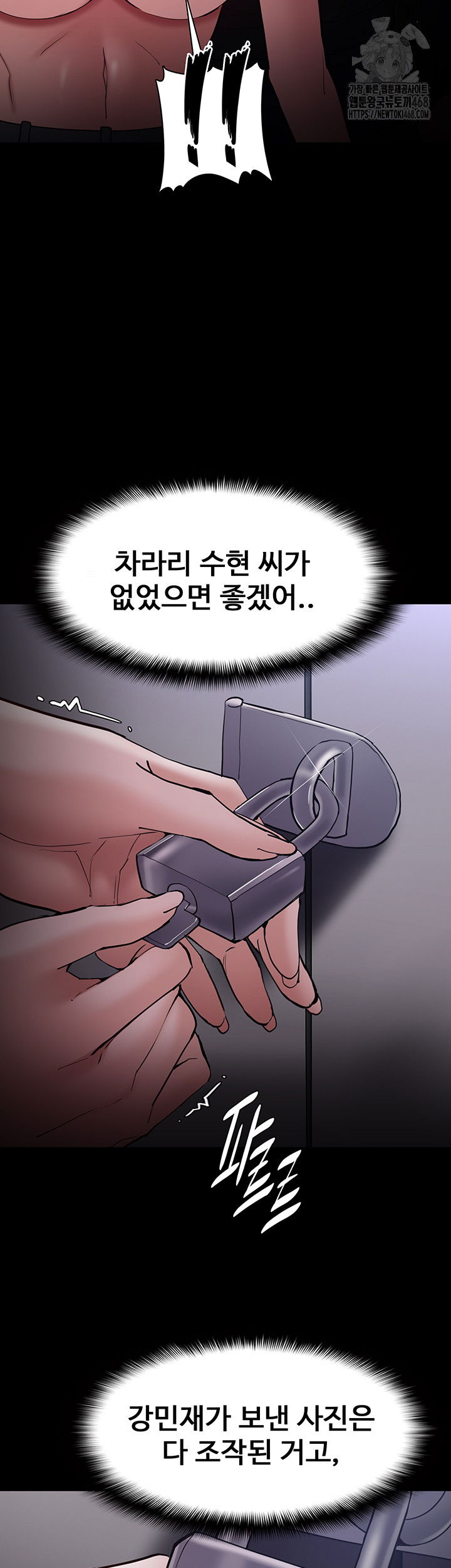 pervert-diary-raw-chap-133-46
