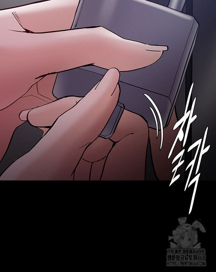 pervert-diary-raw-chap-133-47
