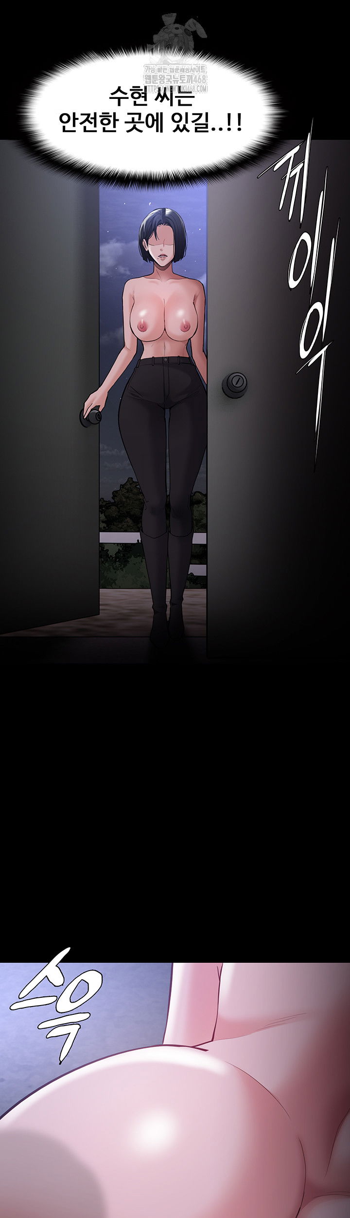 pervert-diary-raw-chap-133-48