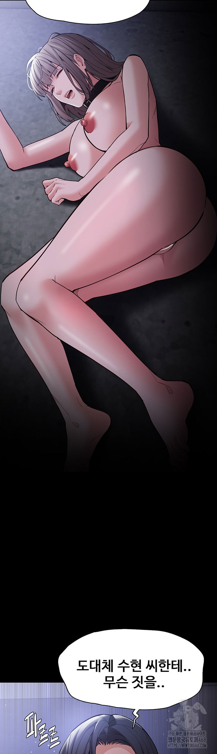 pervert-diary-raw-chap-133-50