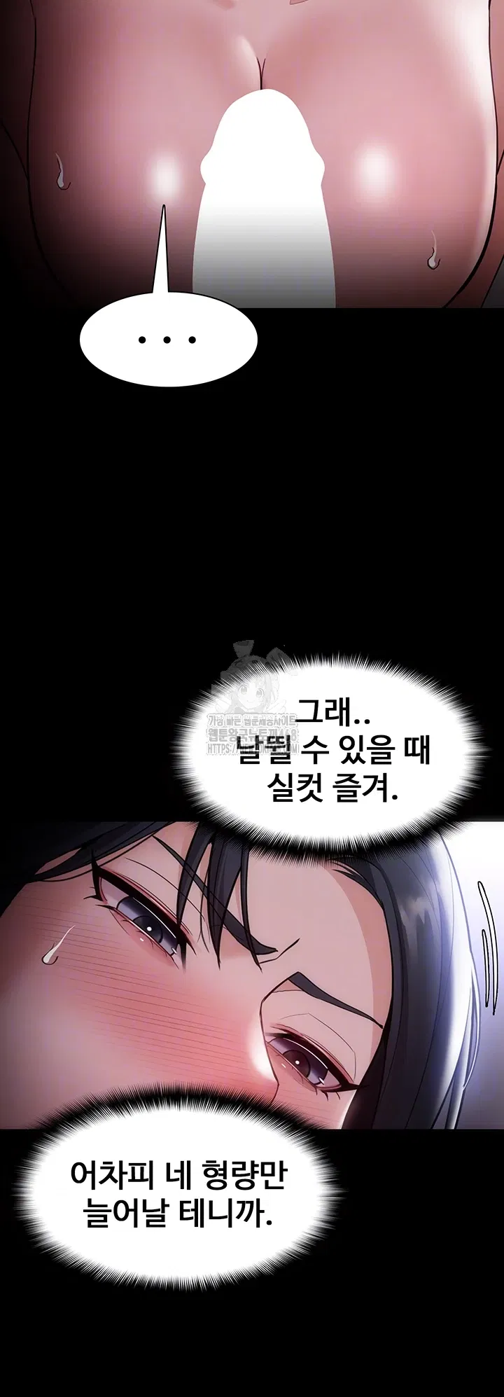 pervert-diary-raw-chap-133-7