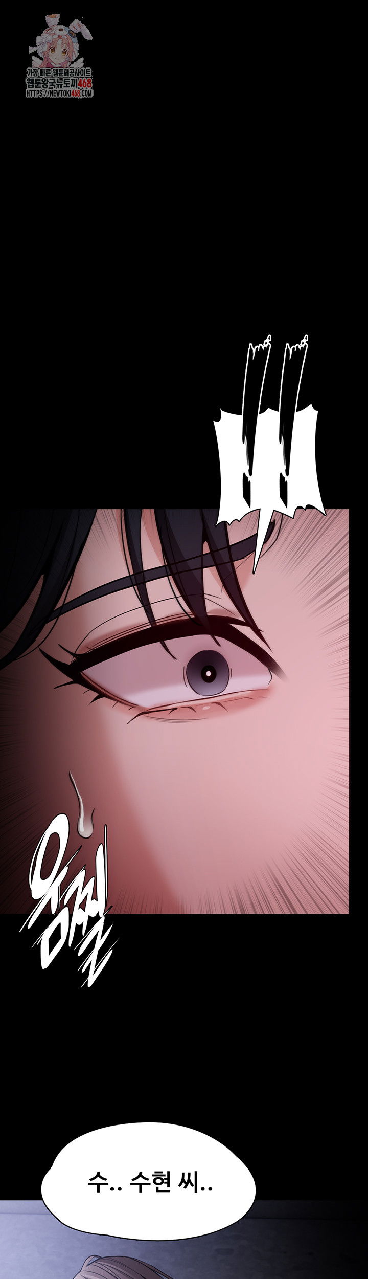 pervert-diary-raw-chap-134-0