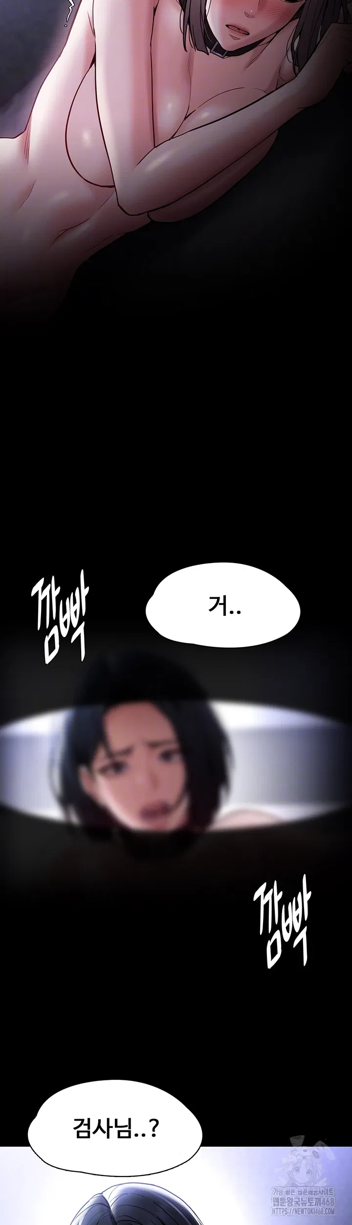 pervert-diary-raw-chap-134-11