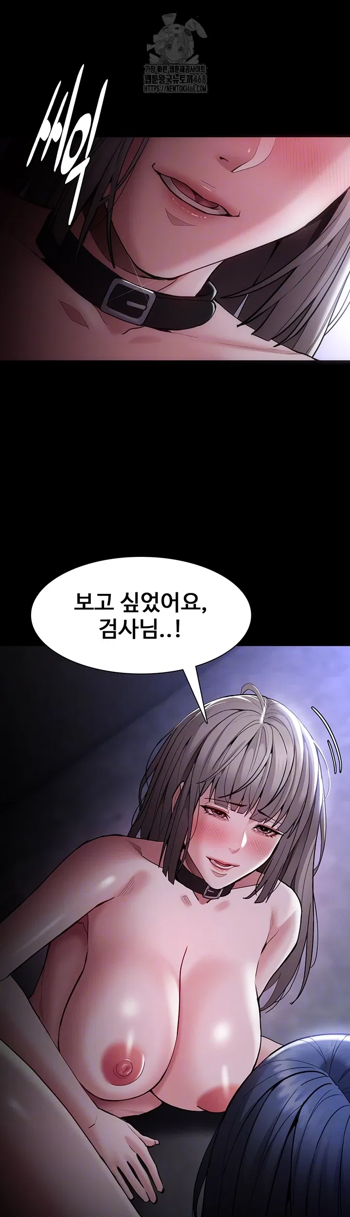 pervert-diary-raw-chap-134-13